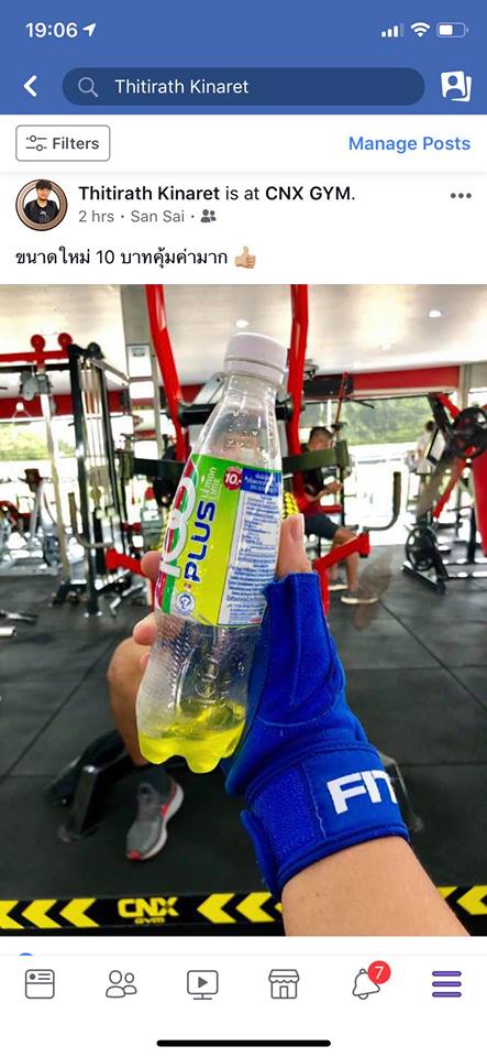 Facebook Ios Post Check In Location Bug Img 2