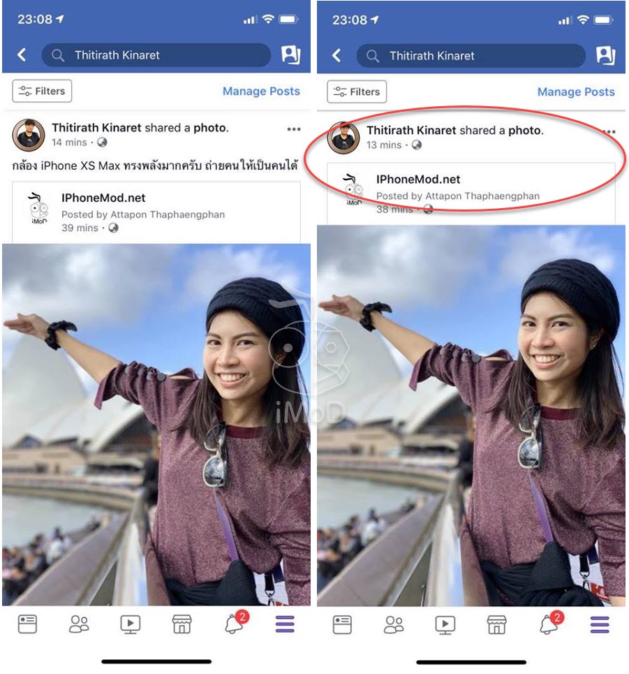 Facebook Posts Text Bug Img 1