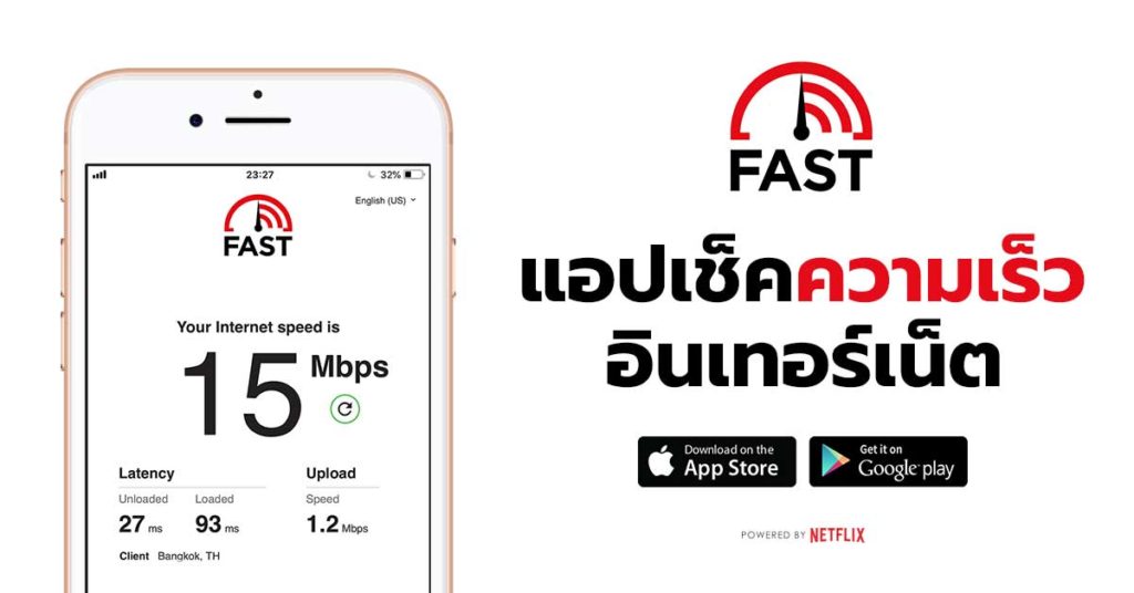 มาชม iPhone 4 ติดตั้ง iOS 7.1 beta 1 ดู Speed Test กัน - iMoD