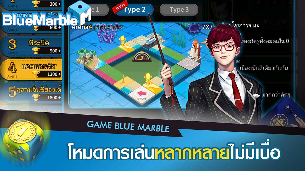 Game Blue Marble M Content1