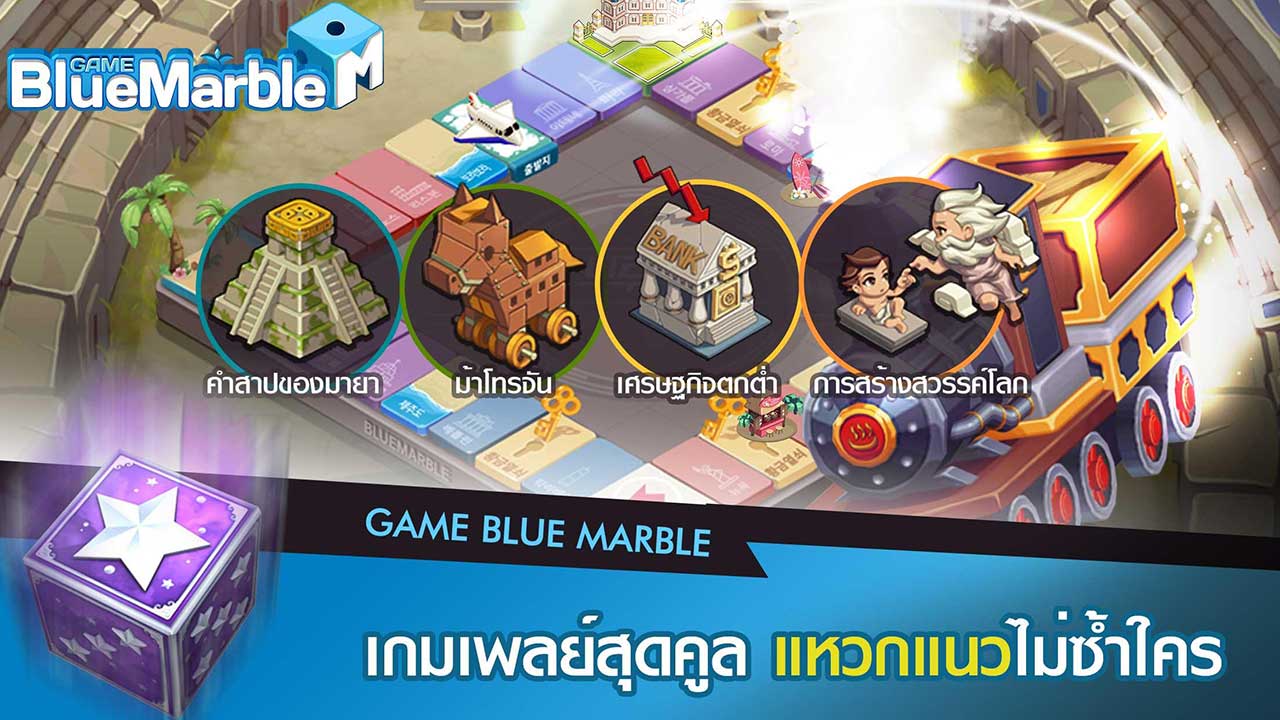 Game Blue Marble M Content4