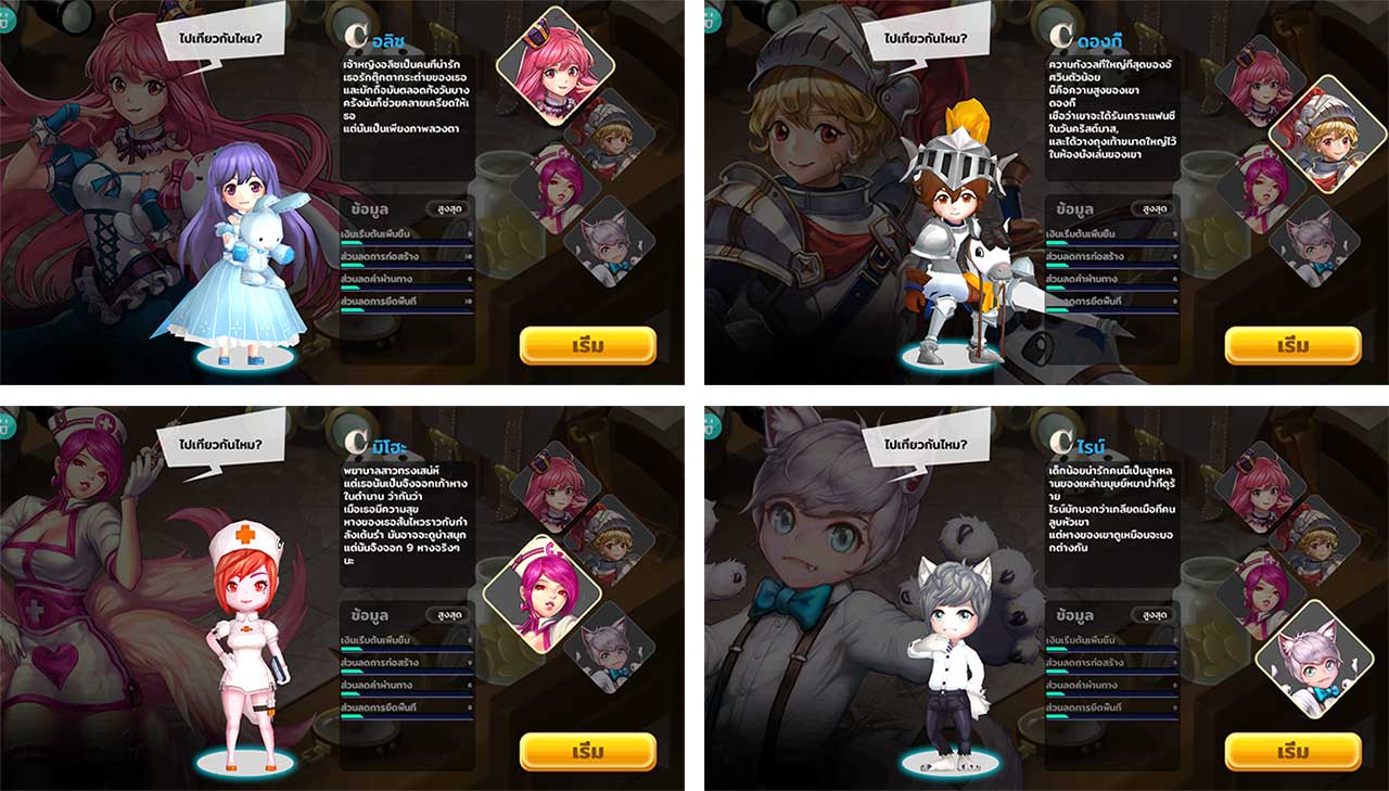 Game Blue Marble M Content5