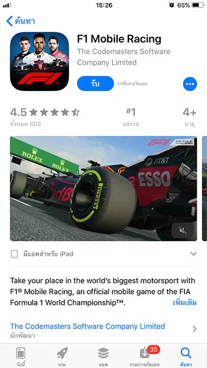 Game F1 Mobile Racing Footer
