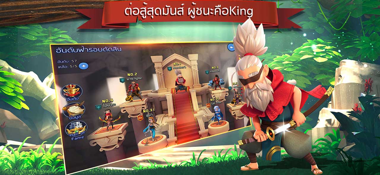 Game Final Heroes Content2