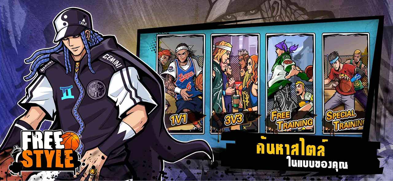 Game Freestyle Mobile Content4