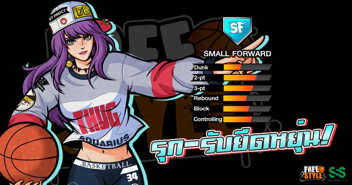 Game Freestyle Mobile Sf