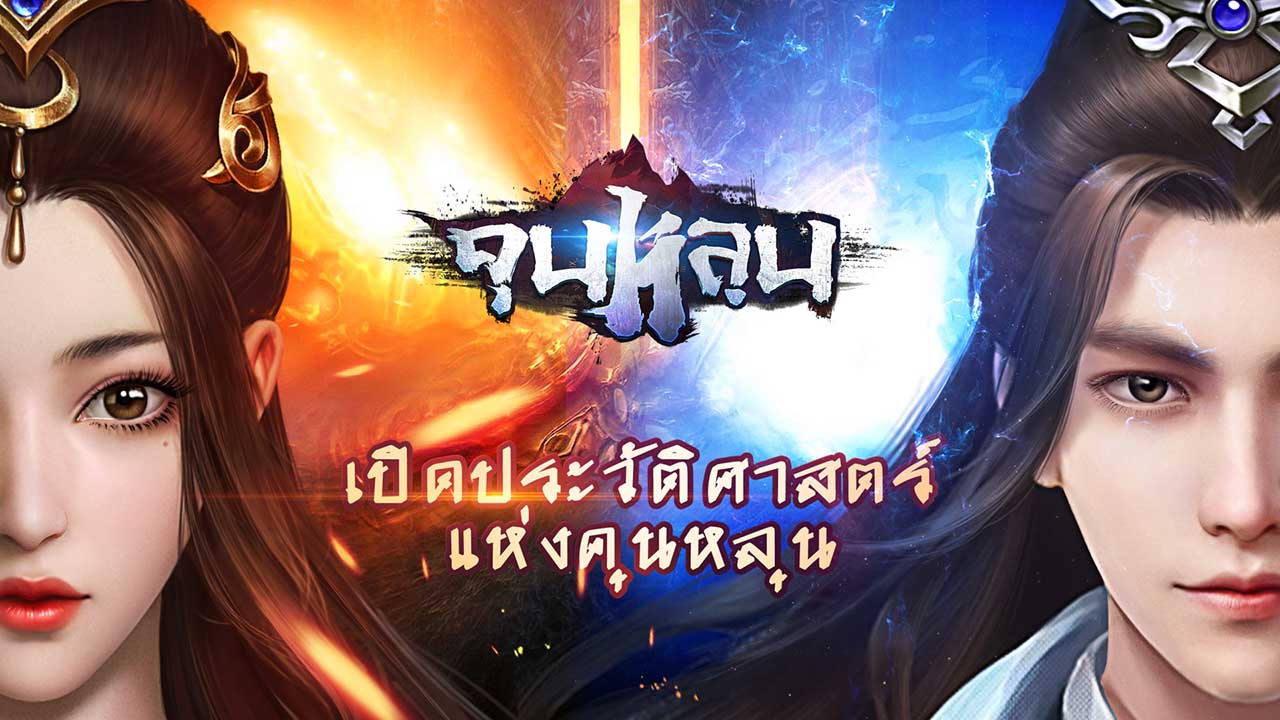 Game Kl Content1