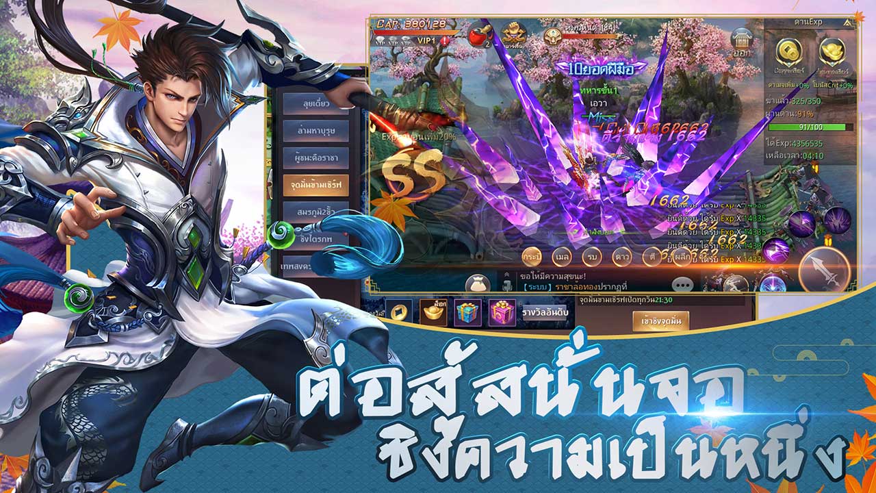 Game Kl Content3