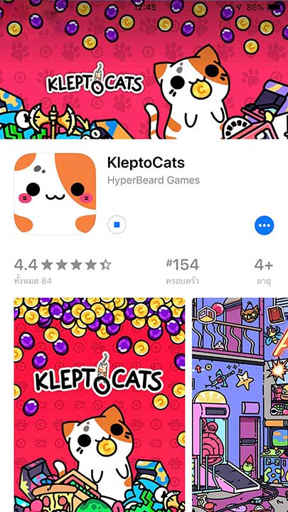 Game Kleptocats Footer