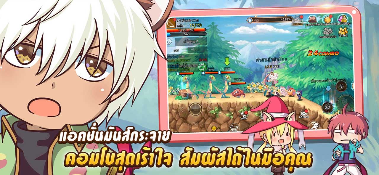 Game Latale W Content2