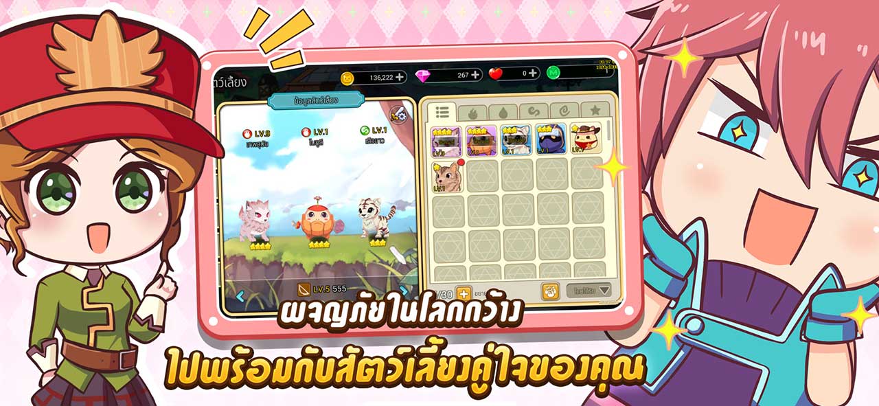 Game Latale W Content3