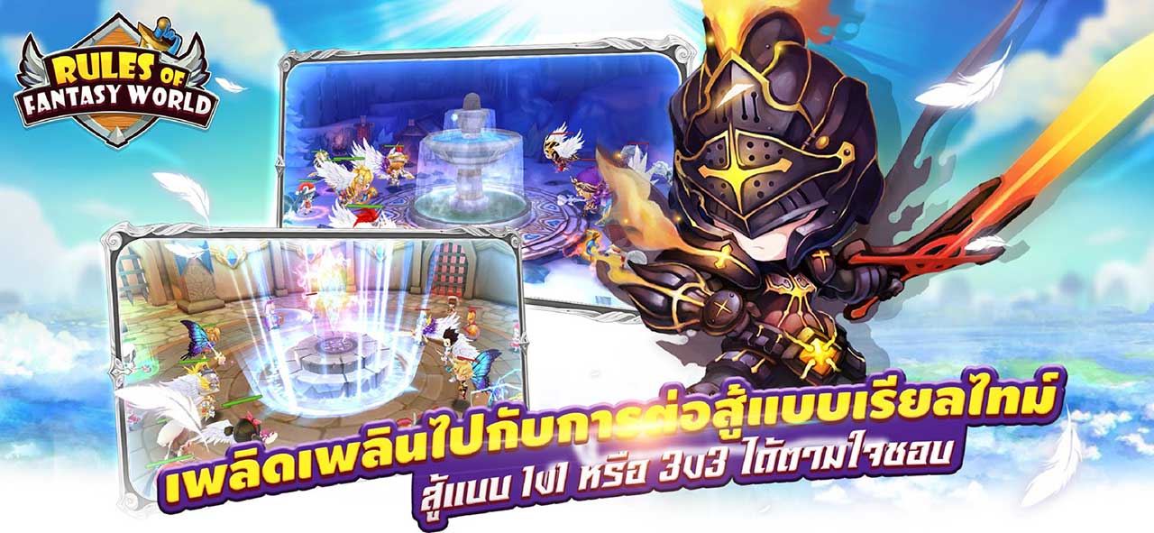 Game Rules Of Fantasy World Content3