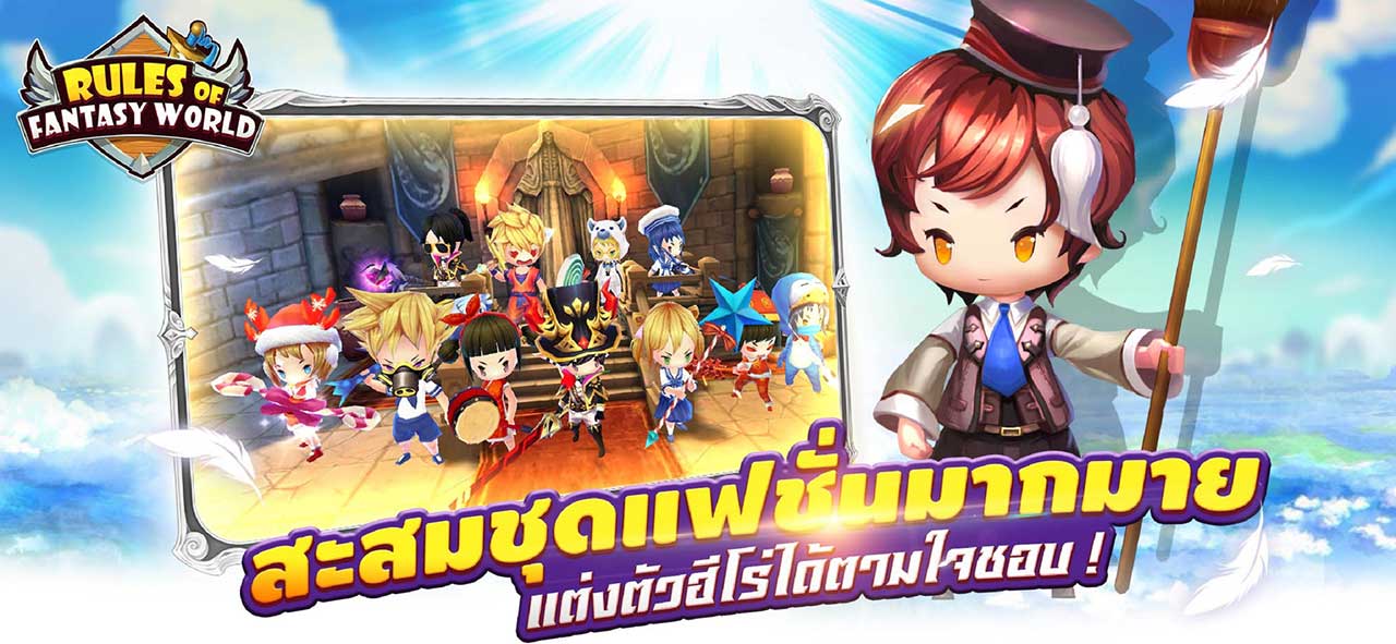 Game Rules Of Fantasy World Content4