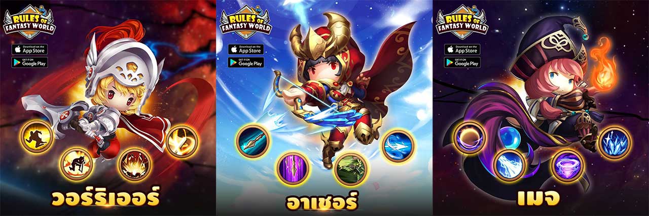 Game Rules Of Fantasy World Content6