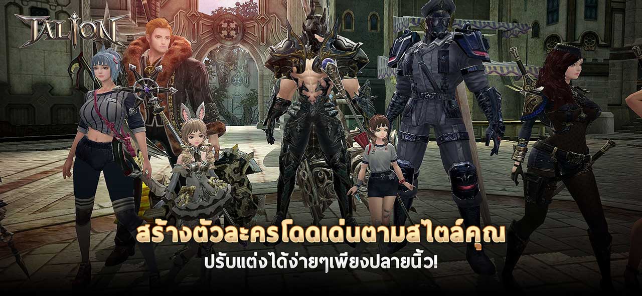 Game Talion Content3