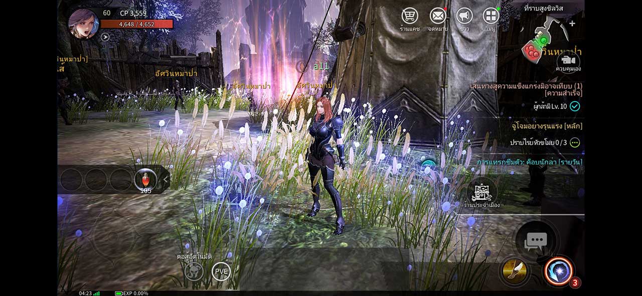 Game Talion Content8