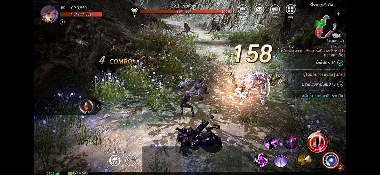 Game Talion Content9