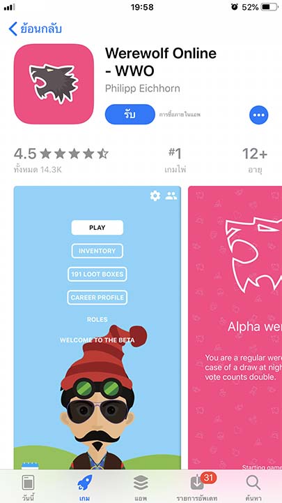 Game Werewolf Online Footer