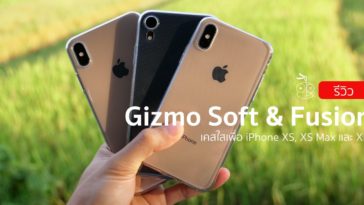 Gizmo Soft And Fusion Case Iphone Xs Xr Review Cover