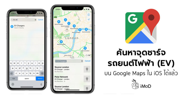Google Maps Ev Charging Stations