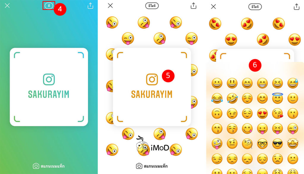 How To Create Instagram Nametag 2