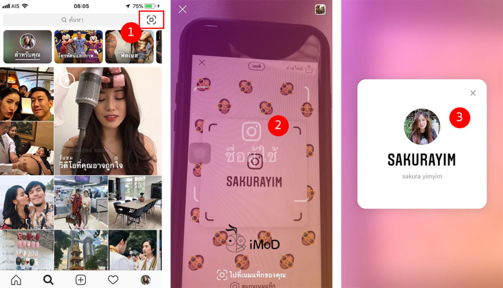 How To Create Instagram Nametag 4