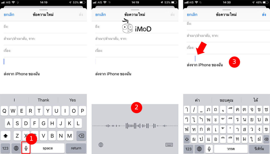 How To Key Tab On Iphone Ipad 1