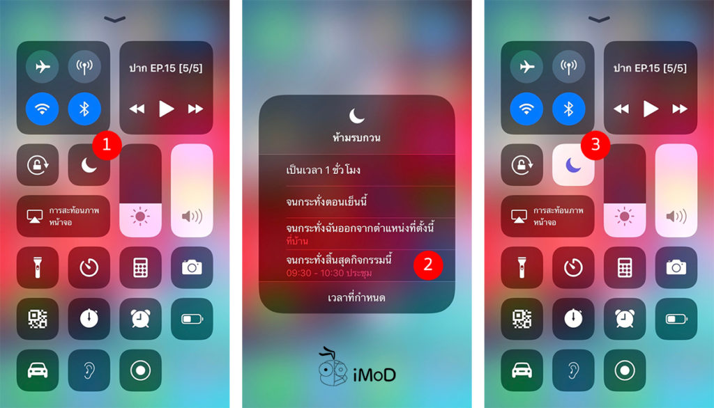 How To Set Do Not Disturb By Calendar Time 2