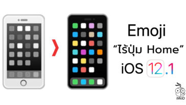 Ios 12 1 Iphone Emoji No Home Button