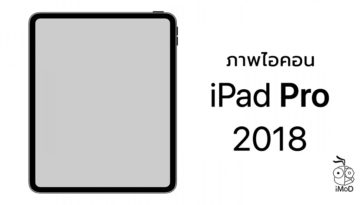 Ipad Pro 2018 Icon