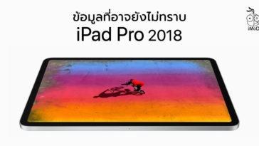 Ipad Pro 2018 More Details