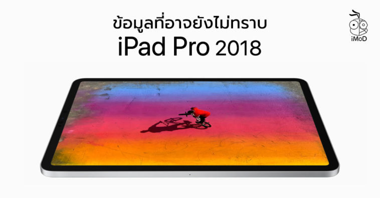 Ipad Pro 2018 More Details