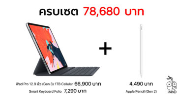 Ipad Pro Gen 3 12 9 Inch Most Expensive Price Report Cover 2