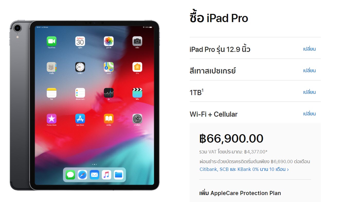 Ipad Pro Gen 3 12 9 Inch Most Expensive Price Th Img 1