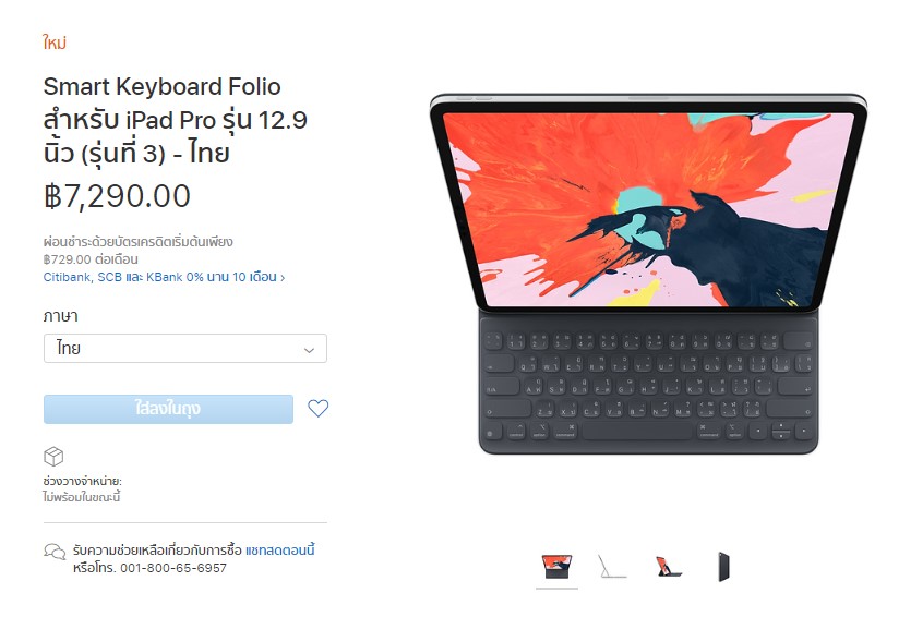 Ipad Pro Smart Folio 11 New (2)