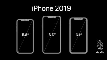 Iphone 2019 Maintain Screen Size Same Iphone 2018