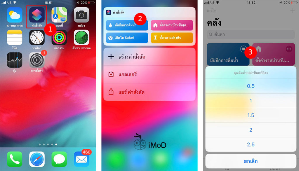 Iphone 3d Touch Capability 1