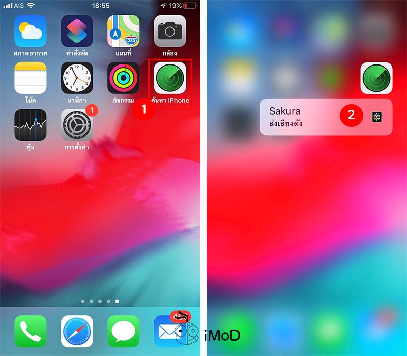 Iphone 3d Touch Capability 10