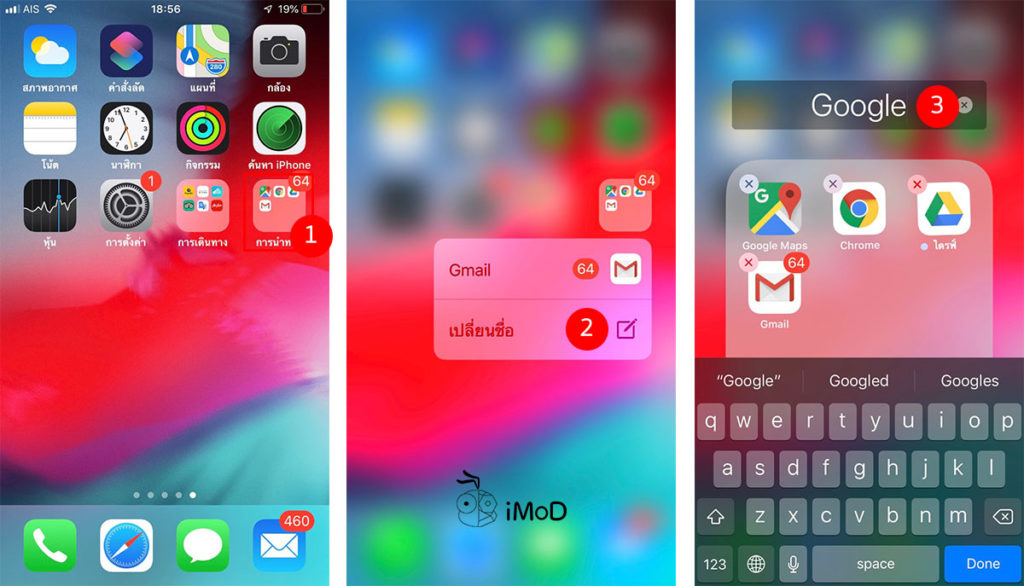 Iphone 3d Touch Capability 13