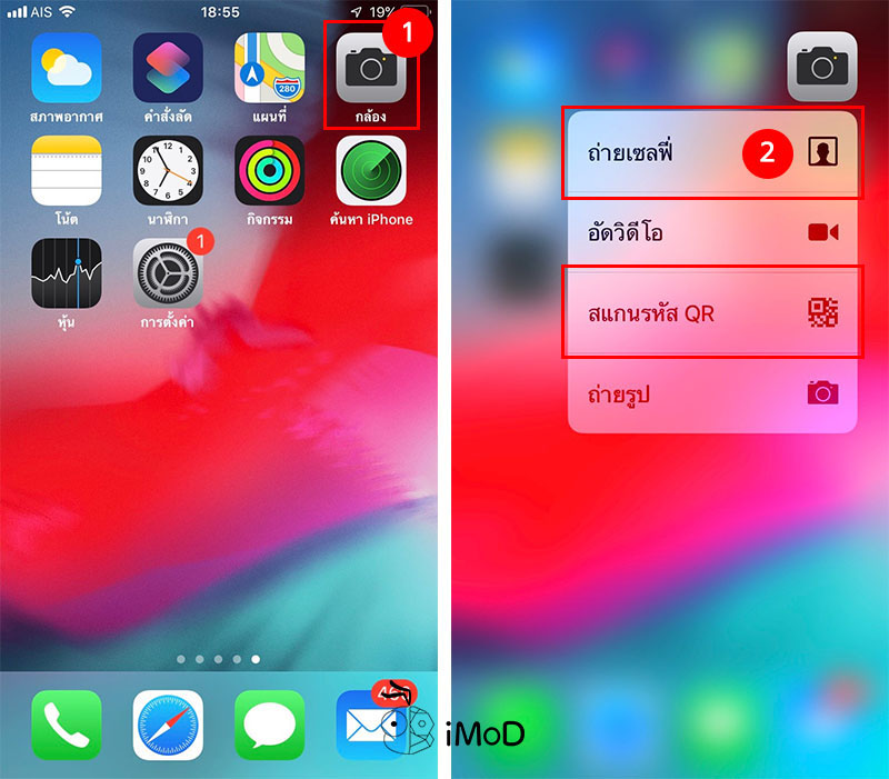 Iphone 3d Touch Capability 15