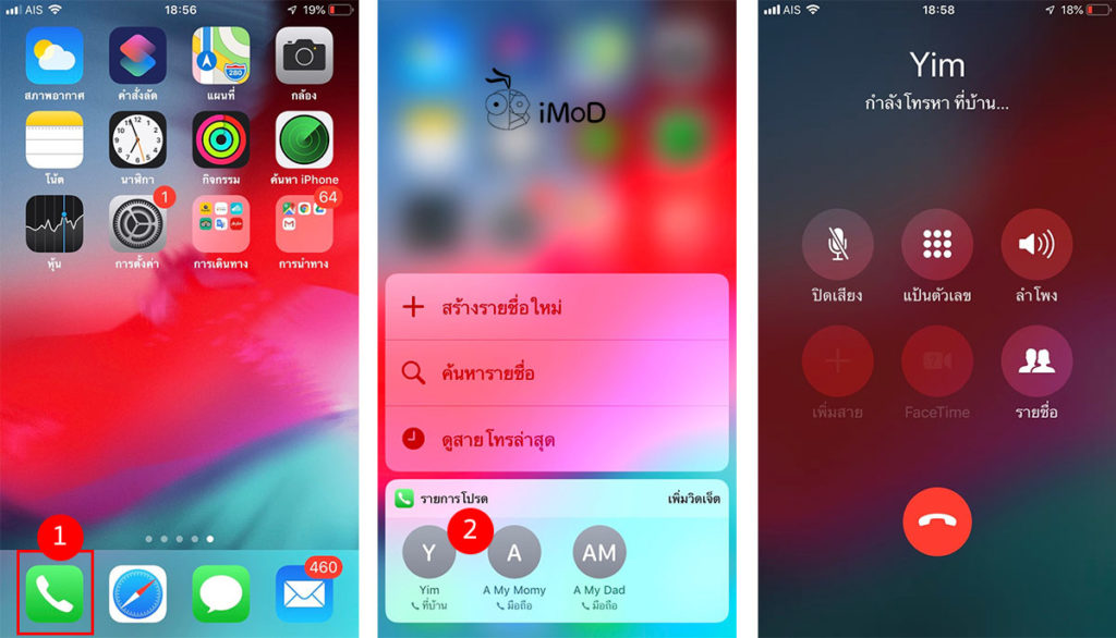 Iphone 3d Touch Capability 19