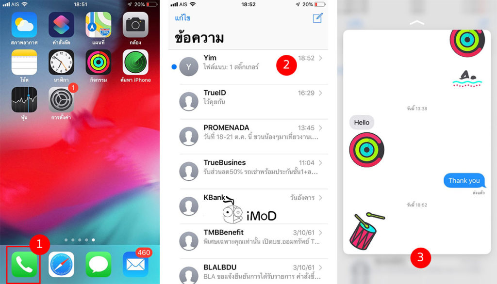 Iphone 3d Touch Capability 2