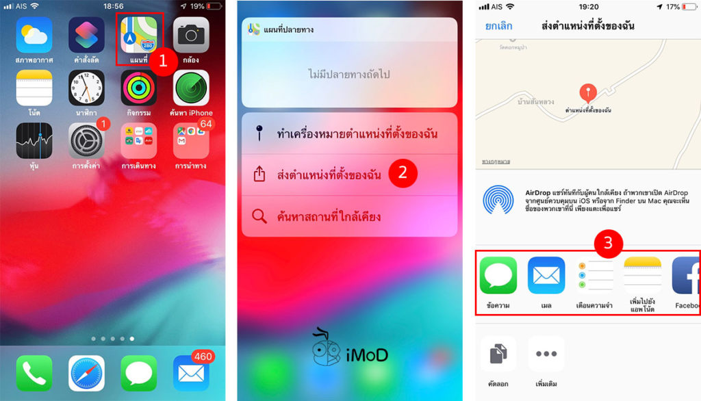 Iphone 3d Touch Capability 20