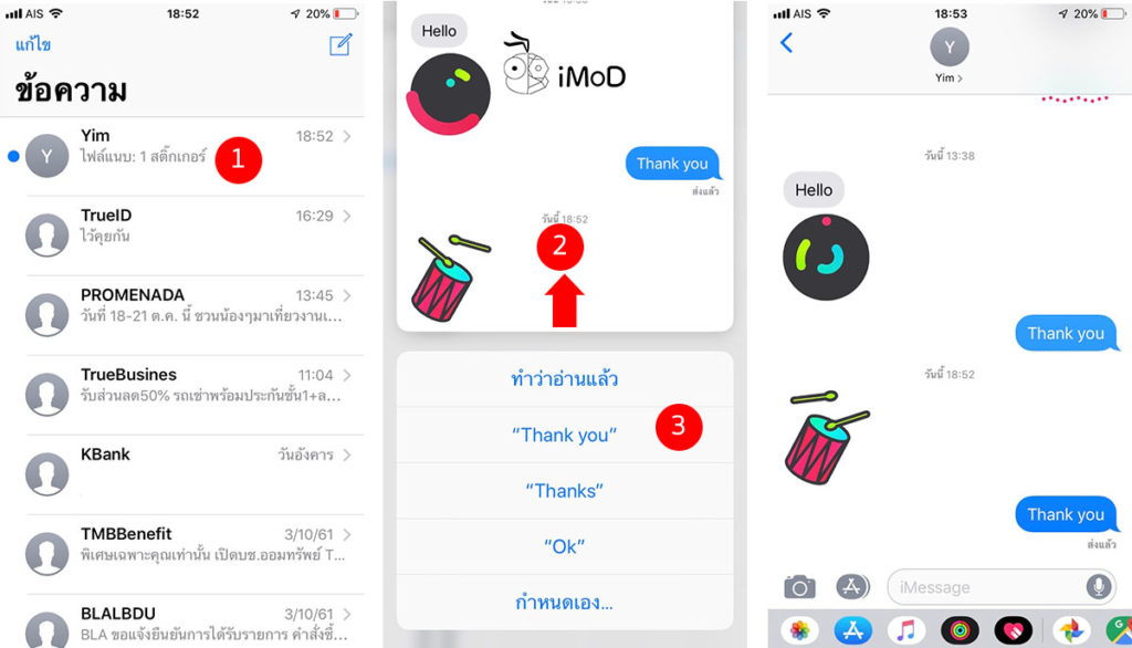 Iphone 3d Touch Capability 3