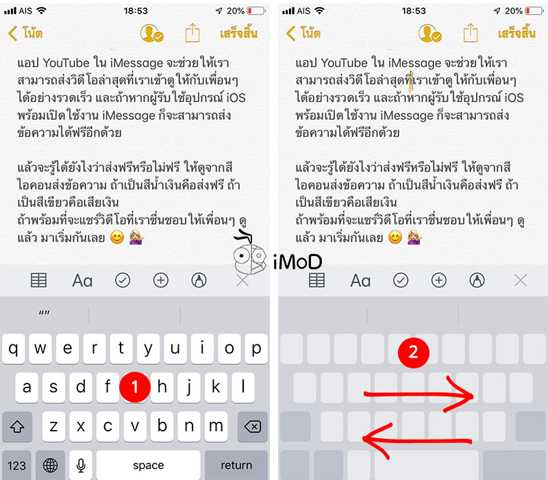 Iphone 3d Touch Capability 4