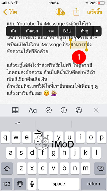 Iphone 3d Touch Capability 5