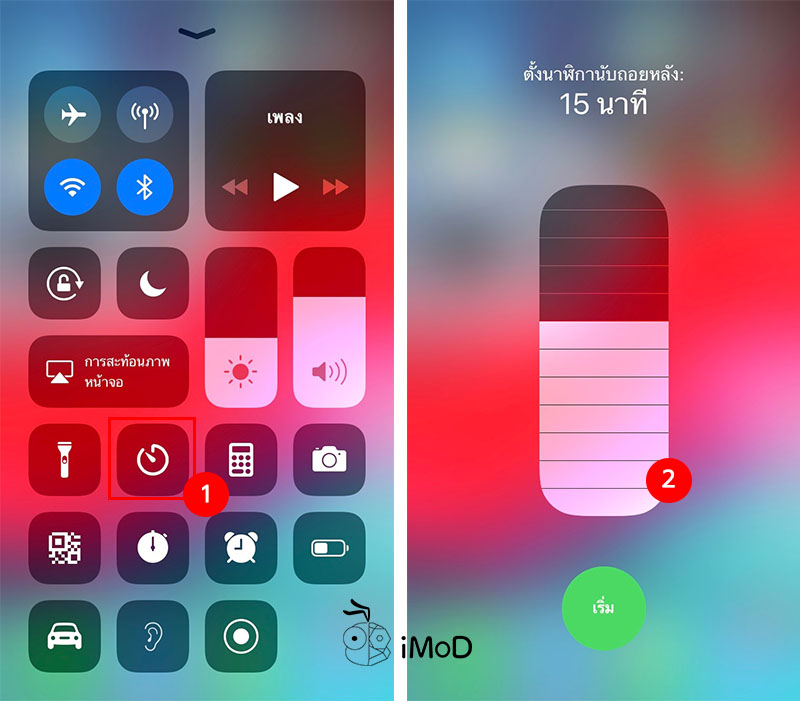 Iphone 3d Touch Capability 6