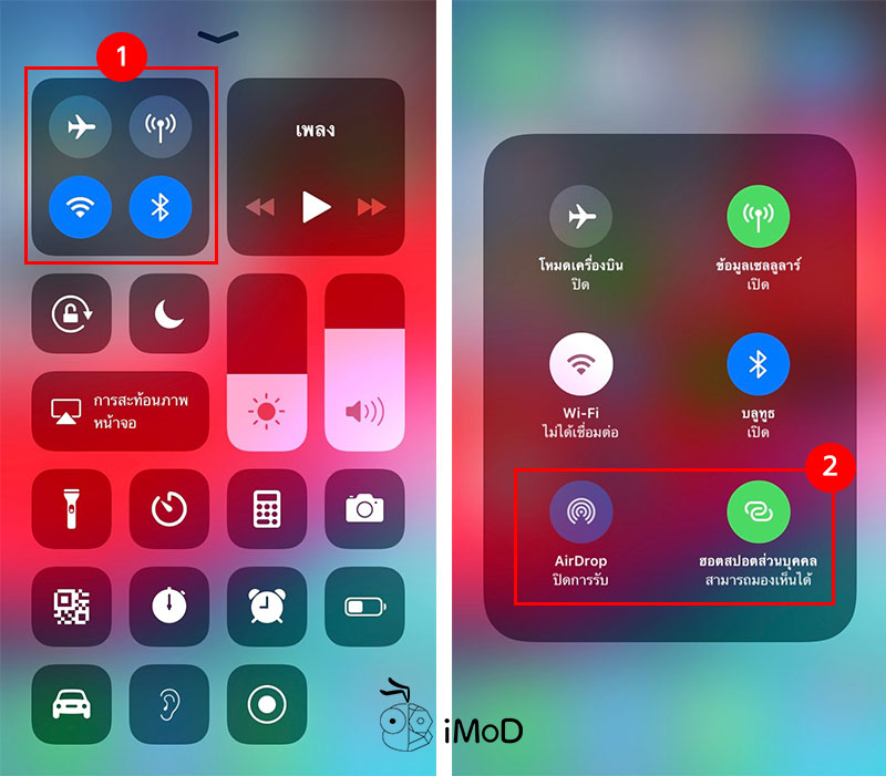 Iphone 3d Touch Capability 8