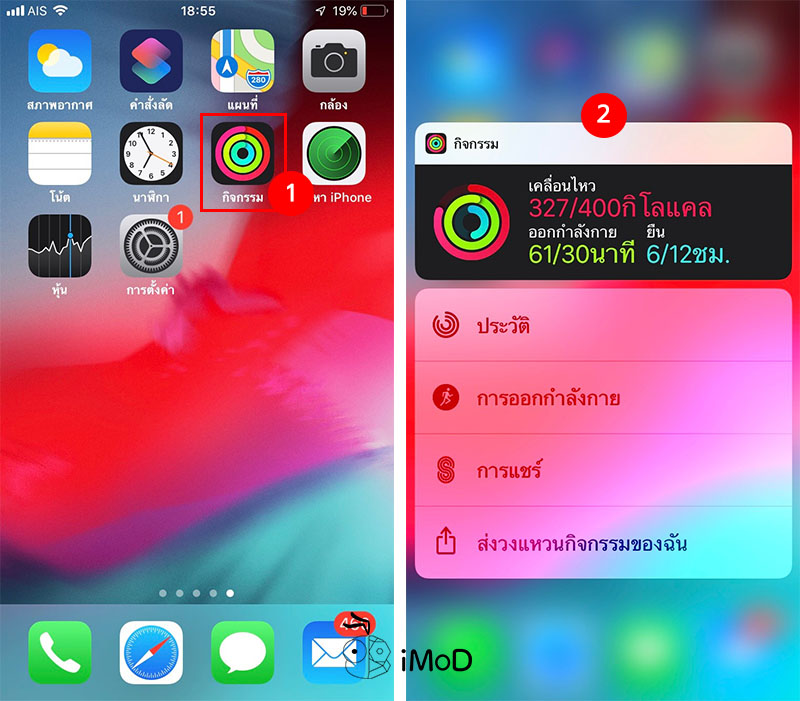 Iphone 3d Touch Capability 9