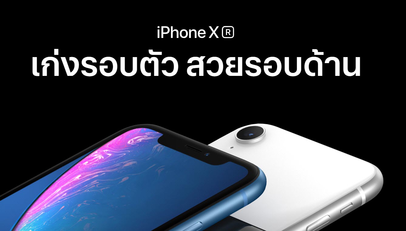 Iphone Xr